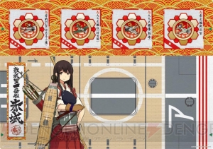 『艦これ』カレーがコンセプトの『一番くじ』が登場。描きおろしポスターや赤城専用大盛りカレーなどが当たる