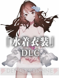 カリギュラ 水着衣装のコードなど予約特典や主題歌 Idolatry アイドラトリィ を公開 電撃オンライン