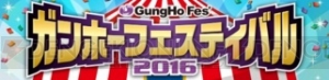 『パズドラ』天翼機・セラフィスが降臨するダンジョンが48時間限定で配信