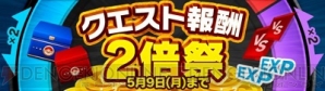 【4月19日の記事まとめ】