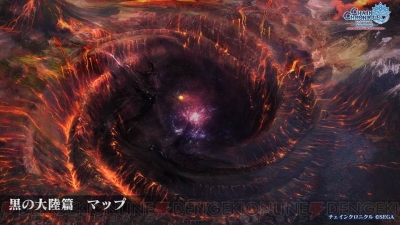 『チェンクロ』