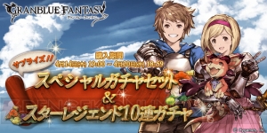 『グラブル』期間限定でコルワ（声優：藤村歩）の解放武器が登場