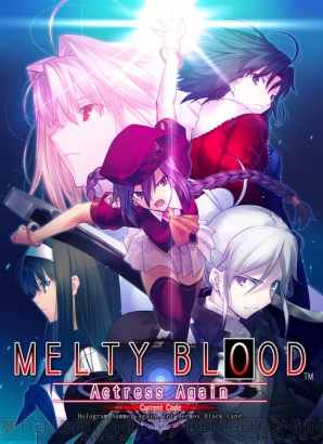 『MELTY BLOOD Actress Again Current Code』