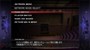 『MELTY BLOOD Actress Again Current Code』