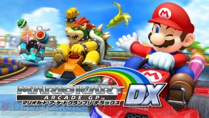 『マリオカート アーケードグランプリ DX』