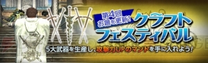 『DDON』シーズン1ファイナルアップデートが実施。『モンハン』コラボ装備や未公開クエストなどが登場