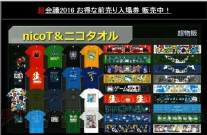 “ニコニコ超会議2016”超物販に『おそ松さん』のTシャツが登場。各種ノベルティの情報も