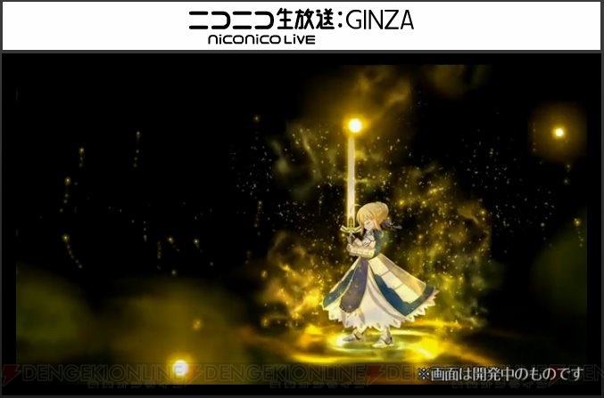 『FGO』×『Fate/Zero』イベントは4月27日に開催。青セイバーとギルのモーションが変更 - 電撃オンライン
