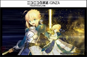 『FGO』×『Fate/Zero』イベントは4月27日に開催。青セイバーとギルのモーションが変更