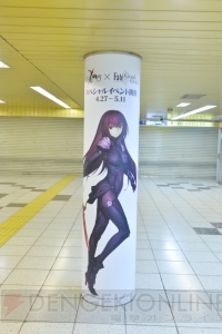 『FGO』東京メトロ新宿西口通路にサーヴァントが現界。30騎ぶんの柱巻き広告を全掲載！