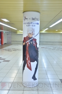 『FGO』東京メトロ新宿西口通路にサーヴァントが現界。30騎ぶんの柱巻き広告を全掲載！