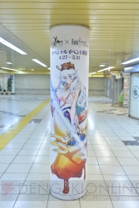 『FGO』東京メトロ新宿西口通路にサーヴァントが現界。30騎ぶんの柱巻き広告を全掲載！