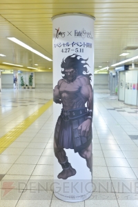 『FGO』東京メトロ新宿西口通路にサーヴァントが現界。30騎ぶんの柱巻き広告を全掲載！