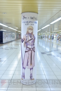 『FGO』東京メトロ新宿西口通路にサーヴァントが現界。30騎ぶんの柱巻き広告を全掲載！