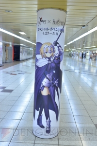 『FGO』東京メトロ新宿西口通路にサーヴァントが現界。30騎ぶんの柱巻き広告を全掲載！