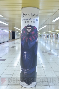 『FGO』東京メトロ新宿西口通路にサーヴァントが現界。30騎ぶんの柱巻き広告を全掲載！