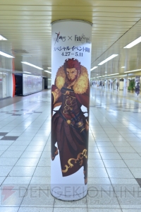 『FGO』東京メトロ新宿西口通路にサーヴァントが現界。30騎ぶんの柱巻き広告を全掲載！