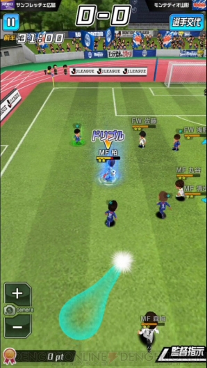 アプリ プニサカ が配信開始 指1本で選手を動かせるサッカーアクションゲームが登場 電撃オンライン