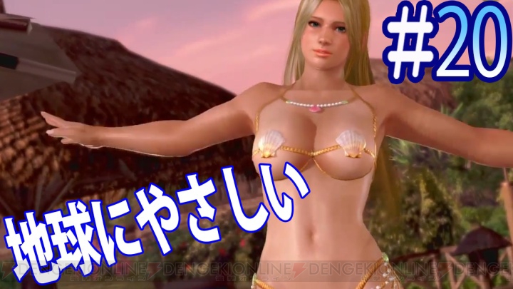 doax3 オファー ほのか ゴッドファーザー 水着