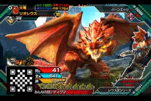 『モンスターハンター スピリッツ 狩魂』モンハン部 幼体キャンペーン第2弾【カワイイ幼体選手権】開催！