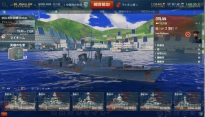 『World of Warships』