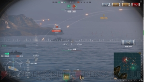 『World of Warships』