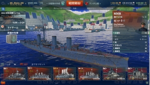 『World of Warships』