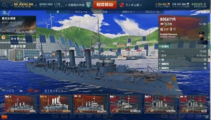 『World of Warships』