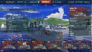 『World of Warships』