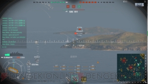 『World of Warships』