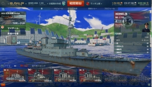 『World of Warships』