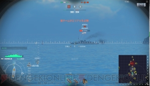 『World of Warships』