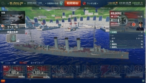 【WoWS特集】ソ連・ドイツの巡洋艦を戦場で生かすには？ 性能分析＆使い方講座