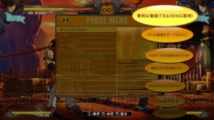 『GGXrd -REVELATOR-』入門者にオススメの新機能“FAQ”が搭載。公式サイトでプロモーション映像も公開