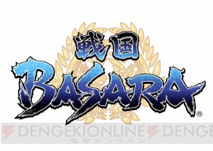 『戦国BASARA』×“南海電鉄”真田幸村などのラッピング車両が運行。特別デザインの記念入場券も登場