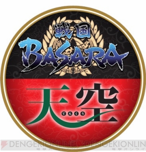 『戦国BASARA』