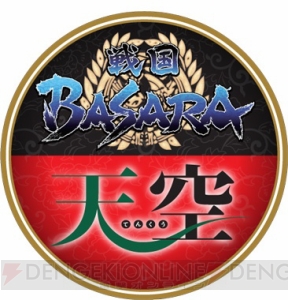 『戦国BASARA』×“南海電鉄”真田幸村などのラッピング車両が運行。特別デザインの記念入場券も登場