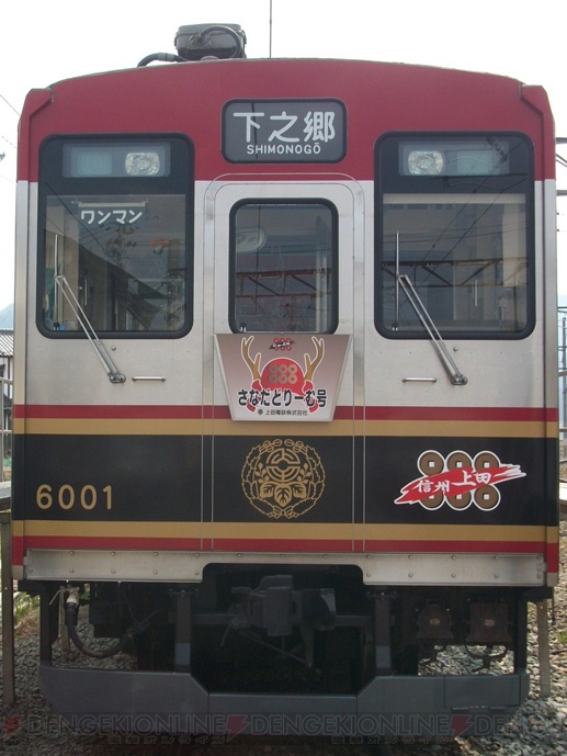 『戦国BASARA』×“南海電鉄”真田幸村などのラッピング車両が運行。特別デザインの記念入場券も登場