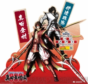 『戦国BASARA』