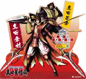 『戦国BASARA』