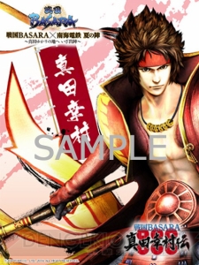 『戦国BASARA』×“南海電鉄”真田幸村などのラッピング車両が運行。特別デザインの記念入場券も登場