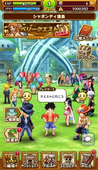 『ONE PIECE サウザンドストーム』