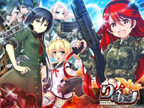 育成型戦略slg りっく じあ す が美少女ゲームポータルサイト にじよめ で配信開始 電撃オンライン