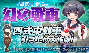 育成型戦略SLG『りっく☆じあ～す』が美少女ゲームポータルサイト“にじよめ”で配信開始