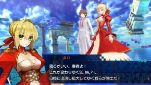 『Fate/EXTELLA（フェイト/エクステラ）』