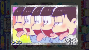 『おそ松さん はちゃめちゃパーティー！』