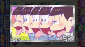 『おそ松さん はちゃめちゃパーティー！』ガチャ66連。描き下ろしイラストは当たるのか？