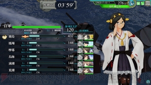 4月26日稼働の 艦これアーケード をチェック 直前プレイで確認できた情報を余すところなくお届け 電撃アーケードweb