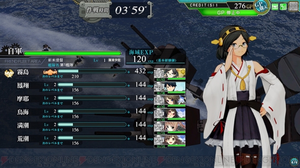 4月26日稼働の 艦これアーケード をチェック 直前プレイで確認できた情報を余すところなくお届け 電撃アーケードweb