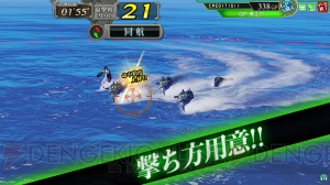 4月26日稼働の『艦これアーケード』をチェック！ 直前プレイで確認できた情報を余すところなくお届け